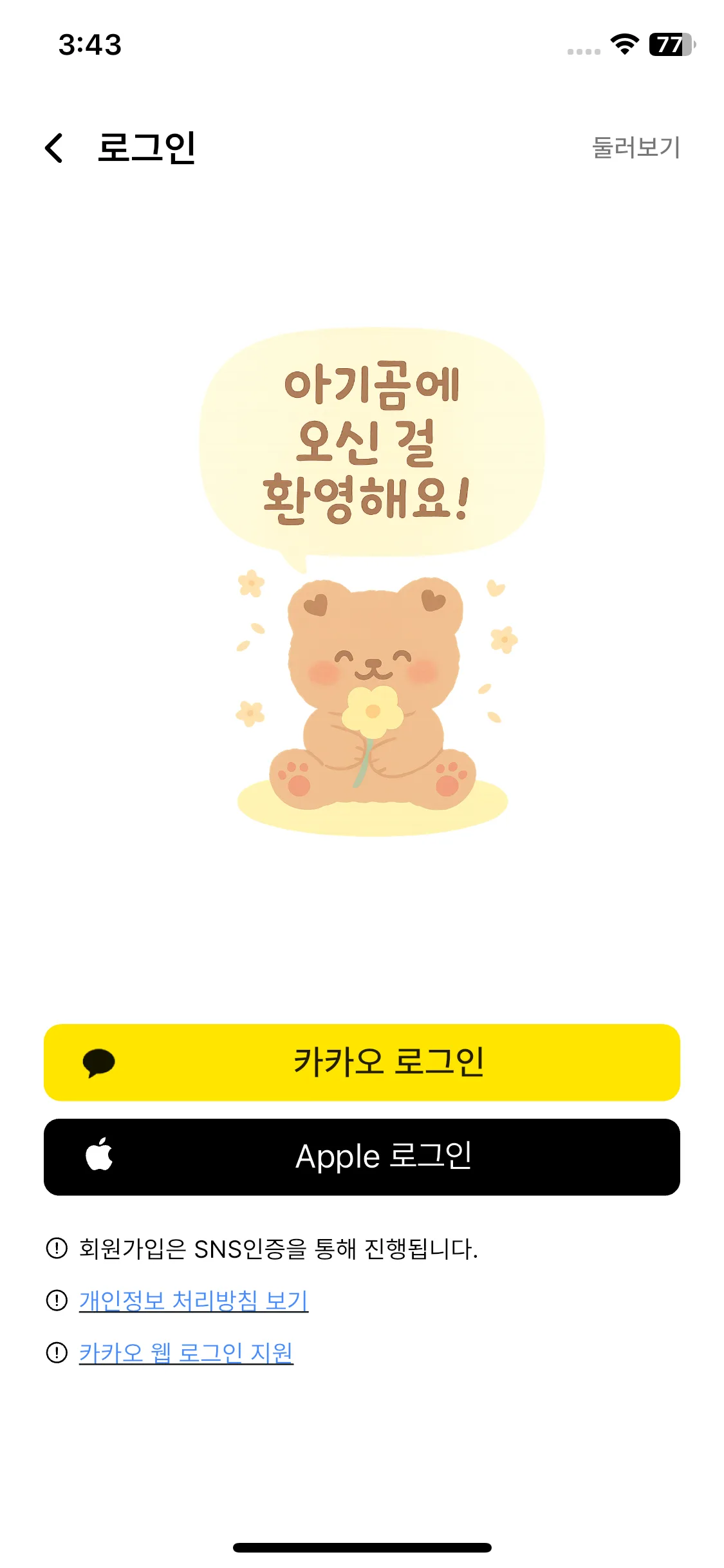 Test Image 1